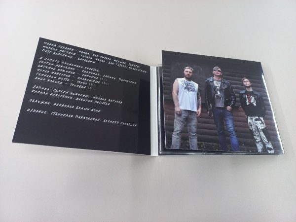 CD-диск «Из пепла!» — изображение 3