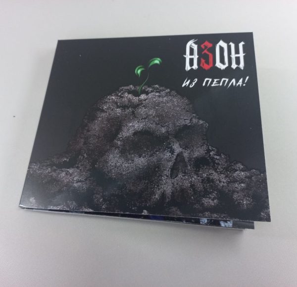 CD-диск «Из пепла!»