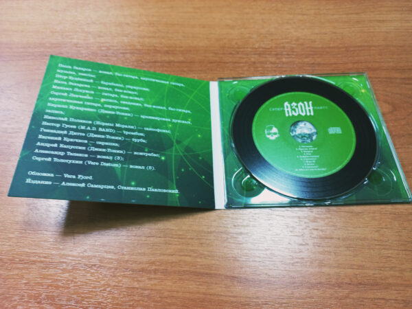 Азон — «СуперЛайтс» (CD) — изображение 2