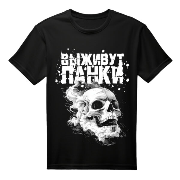 Футболка АЗОН —  «Выживут панки!» чёрная, белая