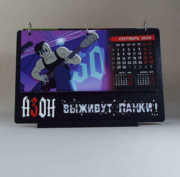 Календарь настольный «Выживут панки!» — изображение 8